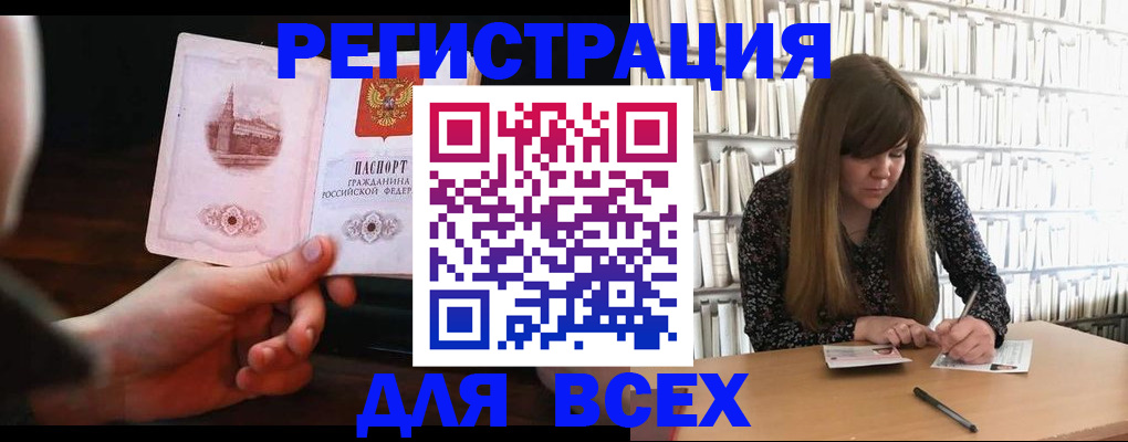 временная регистрация гарантия в Пятигорске